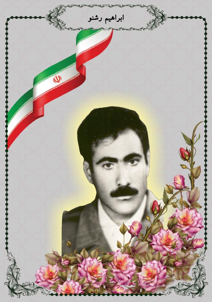 فاقد تصویر